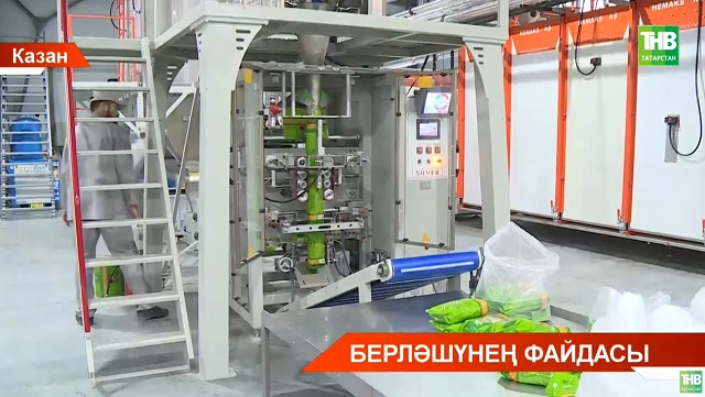 Татарстанның һәр районында Кулланучылар җәмгыяте булырга тиеш дигән бурыч куелды