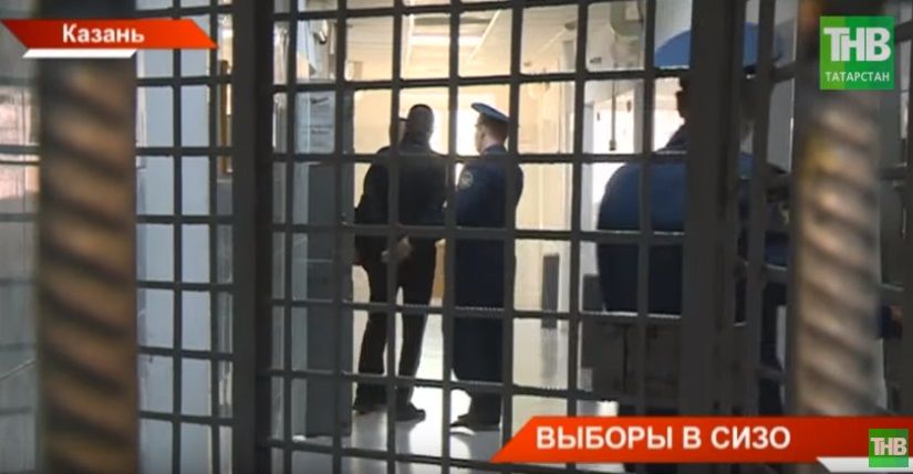 Республиканың 5 тикшерү изоляторында утыручы 1200 кеше дә сайлау хокукына ия