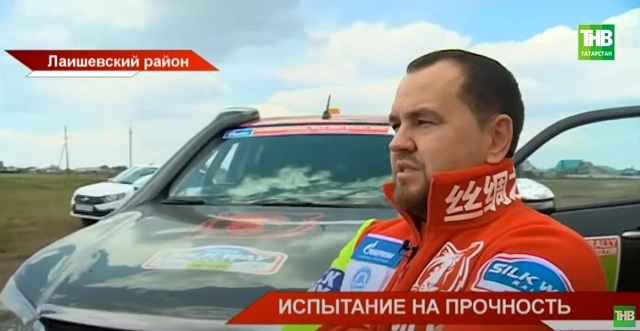 Стало известно, насколько коварным будет татарстанский участок трассы «Шелкового пути»