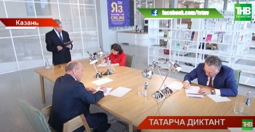 Как «Татарча Диктант» объединил весь татарский мир - видео