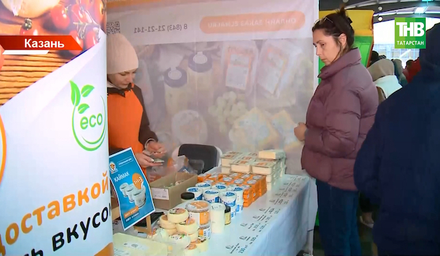 11 ярминкә көнендә Татарстан халкы 1 млрд сумнан артык авыл хуҗалыгы продукциясе сатып алган