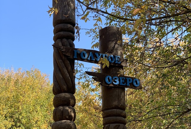 Жителям и гостям Казани объяснили, как добраться до Голубых озер, минуя обвал дороги