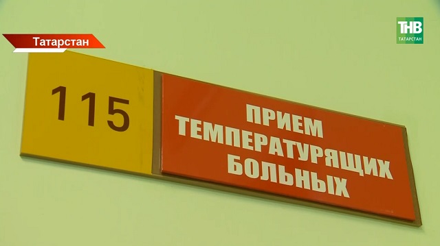 Аномальное тепло отправляет татарстанцев на больничные: когда ждать пика заболеваемости гриппом?