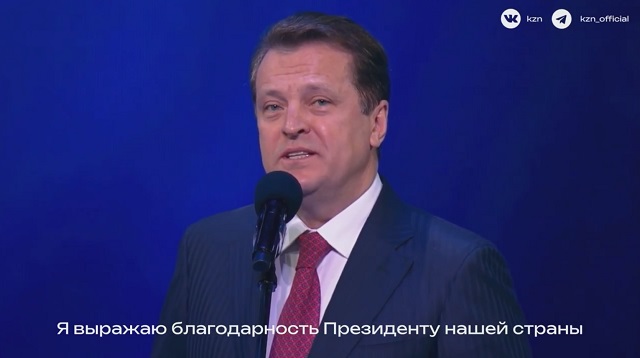 «Единство в многообразии»: проект мэра Казани победил на Всероссийской премии «Служение»
