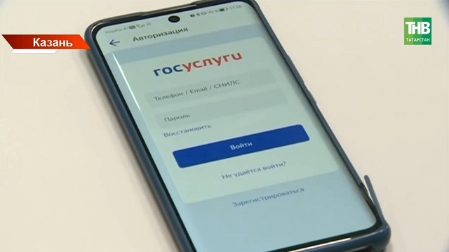 Как при смене фамилии не потерять выплаты на детей, объяснили татарстанцам