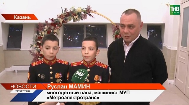 Отцы и дети: многодетные мужчины Казани рассказали о нюансах воспитания