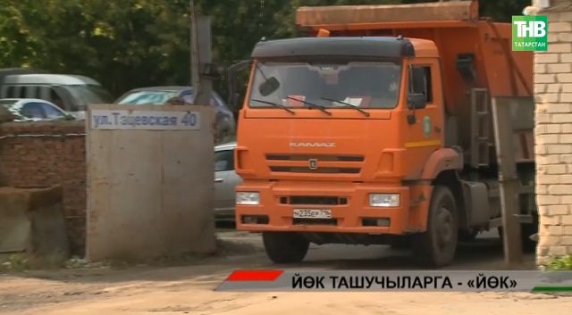 Электрон путевка: Яңа кагыйдәләр йөк ташучылар өчен сынауга әйләнде | Адымнар