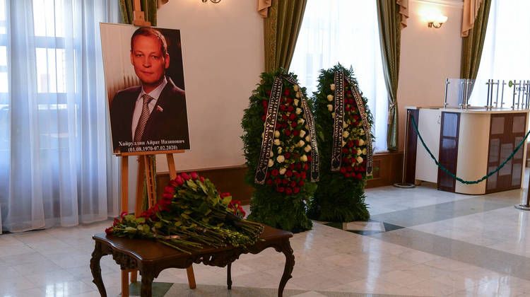 В Казани простились с погибшим в авиакатастрофе депутатом Госдумы Айратом Хайруллиным