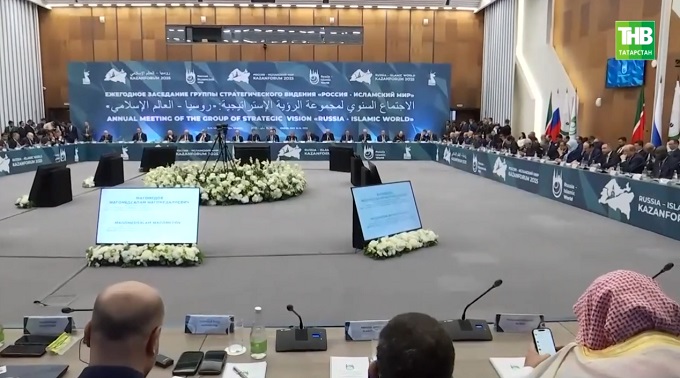 "Россия - Ислам дөньясы. КазанФорум". Яңа күрешүләр - яңа килешүләр. Дөньяга яңа караш.