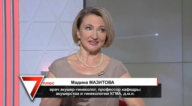 «Генеральная уборка» клеток и формула долголетия: профессор КГМА о том, как взломать код старения