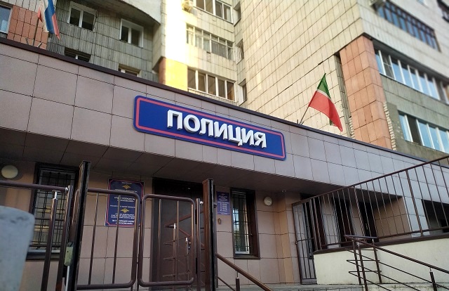 В Казани полиция начала проверку после сообщения о педофиле в ЖК «Арт Сити»