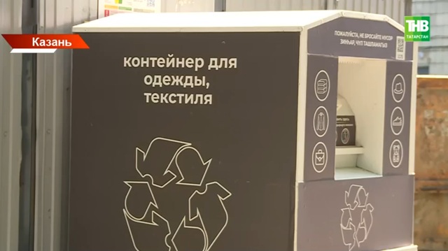 Следующее изменение тарифов ЖКХ в Татарстане произойдет в июле 2026 года