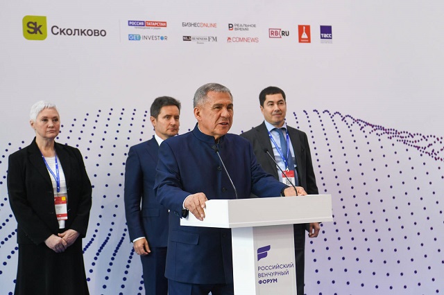 Раис Татарстана открыл Российский венчурный форум в Казани