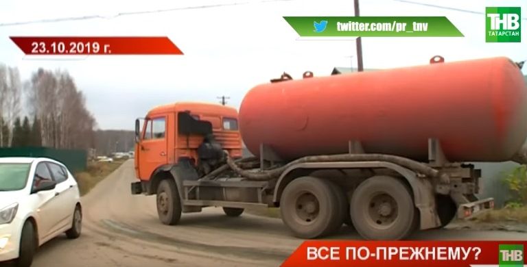 «Дорогое водоотведение»: в Раифе переплачивают за вывоз отходов (ВИДЕО)