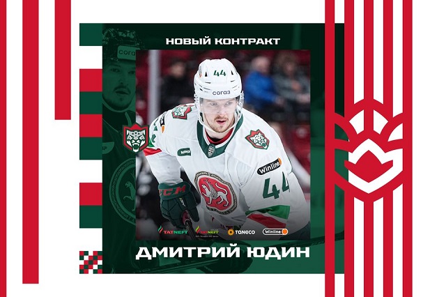 ХК «Ак Барс» продлил контракт с защитником Дмитрием Юдиным на два сезона