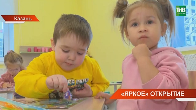 Стал известен список самых редких имен детей в Казани: Авессаил и Маруся