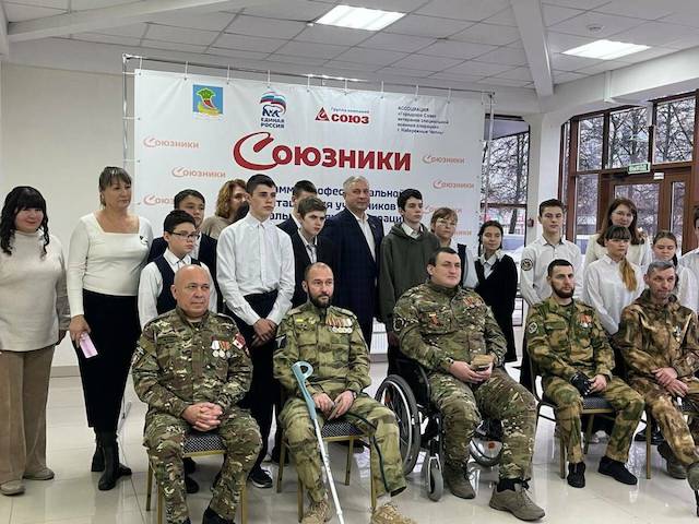 Бойцы СВО провели урок мужества для школьников Набережных Челнов