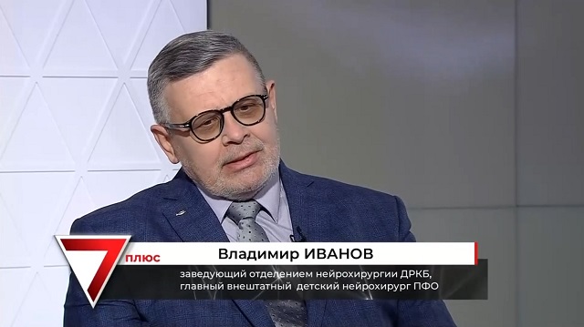 «Видим диагноз ещё внутриутробно»: как в Татарстане лечат детей с гидроцефалией