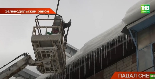 Сход снега с крыш: кто в ответе, и почему коммунальщики РТ не работают на опережение