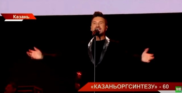 Выступивший сразу на двух торжествах в Казани Сергей Лазарев поблагодарил город за теплый прием