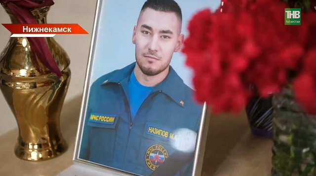Татарстан простился с 27-летним пожарным Маратом Назиповым, погибшим на НКНХ