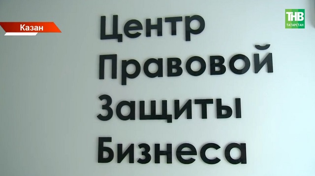 Эшмәкәрләр низагларын судсыз хәл итү юллары киңәйтелә