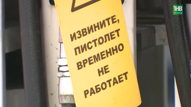 Российские водители назвали предельную цену бензина 