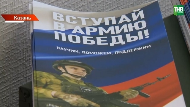 Призывники Татарстана могут заменить срочную службу на контракт