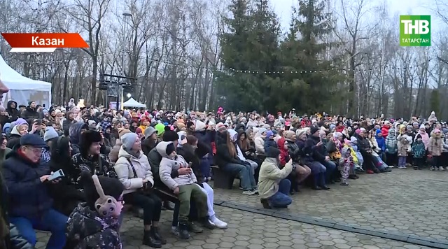 "Крылья Советов" паркында “Күрше” фестиваленең беренче кышкы чарасы узды