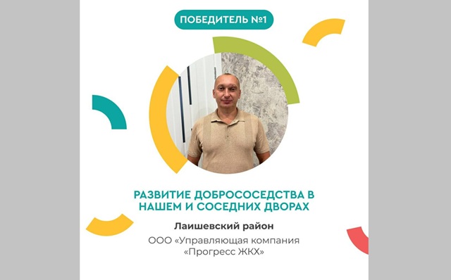 Интрига сохранялась до последних часов: в Татарстане выбрали победителей народного конкурса «Курше»