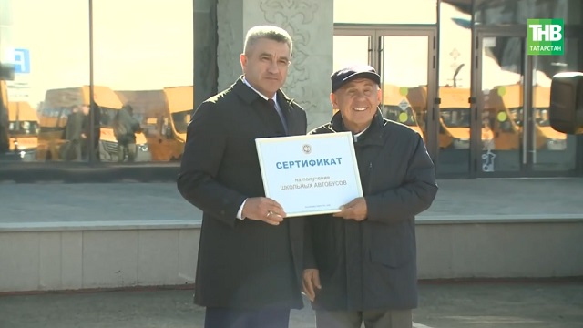 Халыкара Укытучылар көнен ничек билгеләп үттеләр?