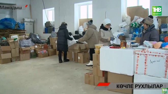 Битараф булмаган хатын-кызлар кирәк-ярак белән махсус хәрби операция зонасын тәэмин итә