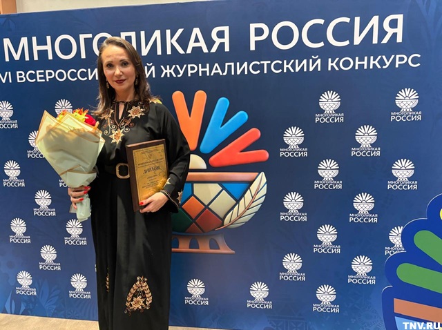 Два телепроекта ТНВ стали победителями XVI конкурса «Многоликая Россия»