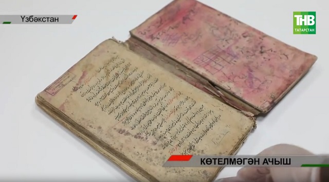 Кол Шәрифнең моңарчы билгеле булмаган шигыре табылган! | Адымнар