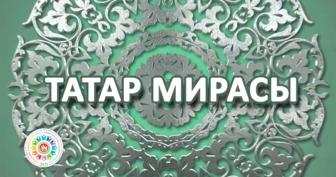ТНВ уздырган “Татар мирасы” бәйгесенең җиңүчеләре билгеле