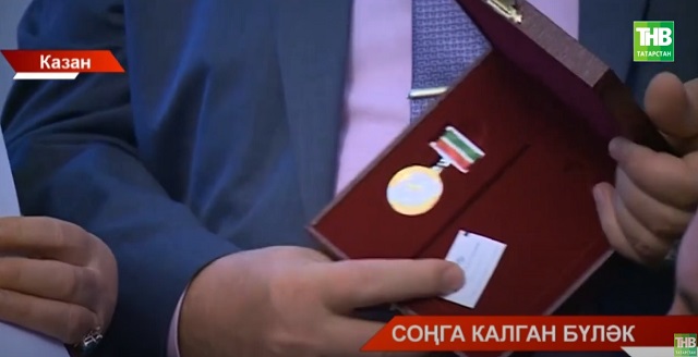 "Соңга калган бүләк" - язучы Заһид Мәхмүдигә "Татарстанның атказанган сәнгать эшлеклесе" дигән мактаулы исем бирелде