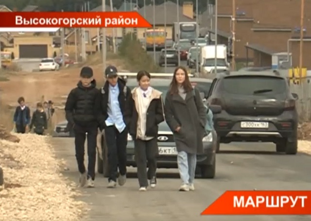 «Тротуаров и освещения нет»: ученики Высокогорской школы рискуют жизнью добираясь на учебу