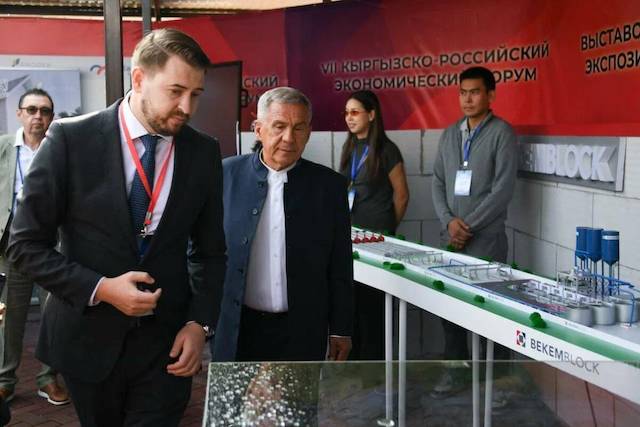 Рустам Минниханов принял участие в открытии Кыргызско-Российского форума