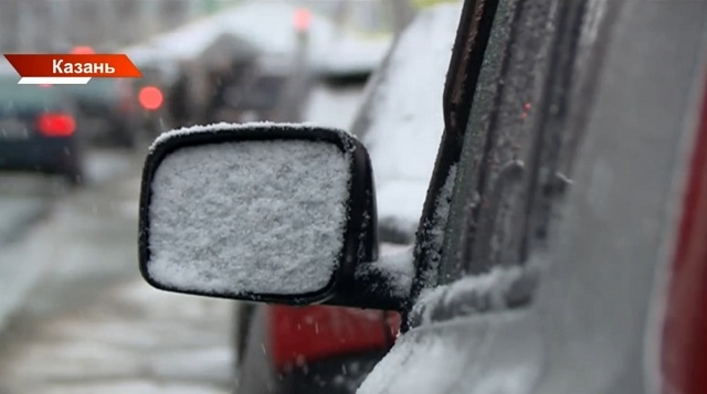 Гидрометцентр Татарстана объявил предупреждение на 22 апреля