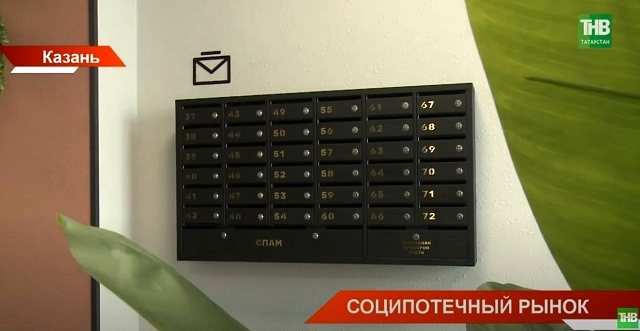 Стало известно, как развивается соципотечный рынок Казани, и насколько подорожал «квадрат» за всю историю программы
