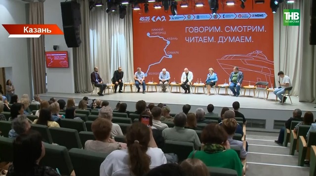 «Литература как оружие Победы»: Казань посетил «Культурный десант»