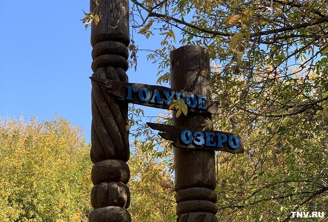 От моста трассы пешком: в Татарстане въезд на Голубые озера закроют шлагбаумом