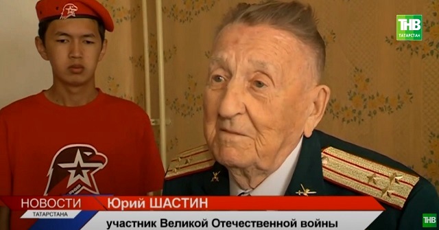 Ветеранов Прохоровского сражения Юрия Шастина и Николая Колесникова чествовали в Казани