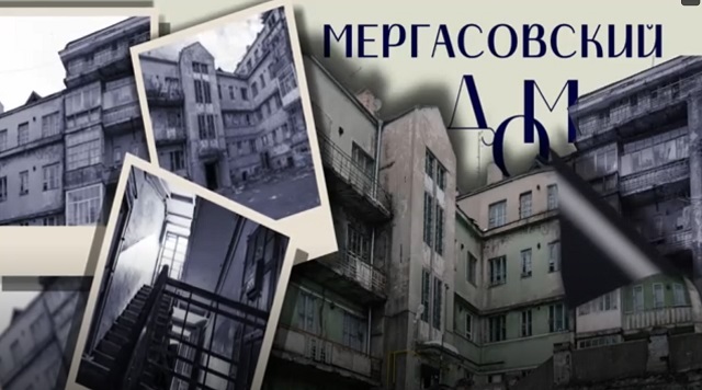 Гущин: Мергасовский дом в Казани разберут и воссоздадут в историческом облике