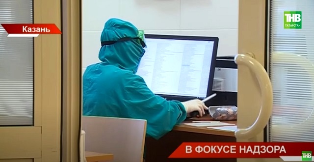 Ковид, корь и мышиная лихорадка: в Роспотребнадзоре по РТ поведали об эпидситуации