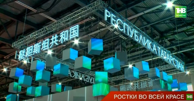 Почти 200 компаний из Китая приедут на форум «РОСТКИ» в Казань в августе