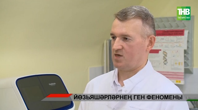 Картлыкны тоткарлый торган дару уйлап табырга теләүче генетика белгече - Илдус Әхмәтов | Адымнар