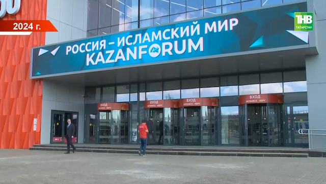 Поможет сориентироваться: ИИ-помощник заработает на «КазаньФоруме»