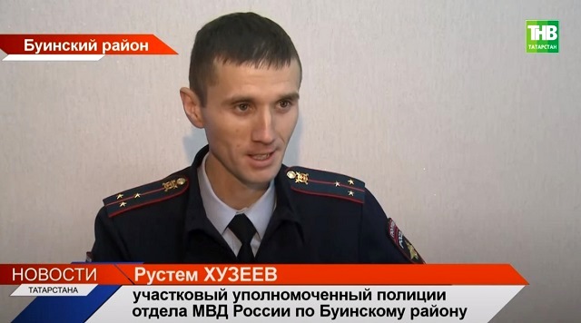 Буинский Анискин: стоящий на страже 13 деревень полицейский Рустем Хузеев представит РТ на Всероссийском конкурсе