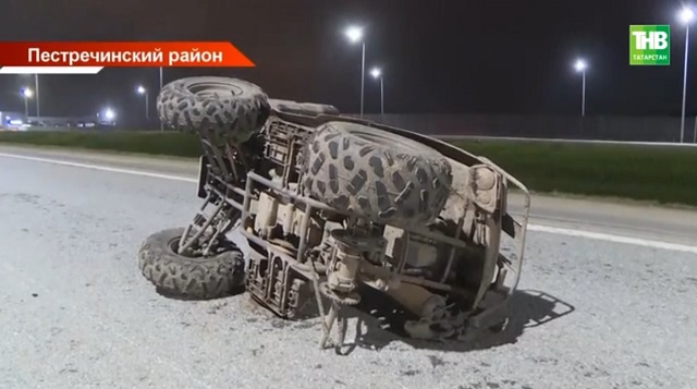 Брат с сестрой разбились на квадроцикле: трагедия потрясла весь Татарстан